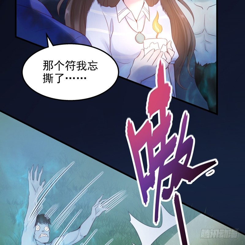 第51话-第51话