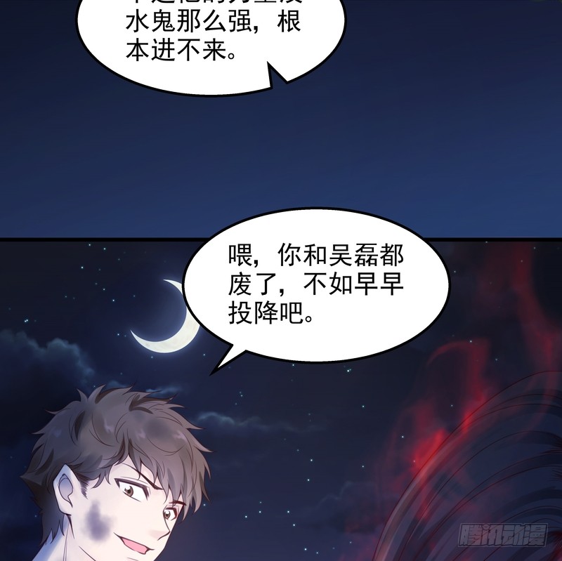 第51话-第51话