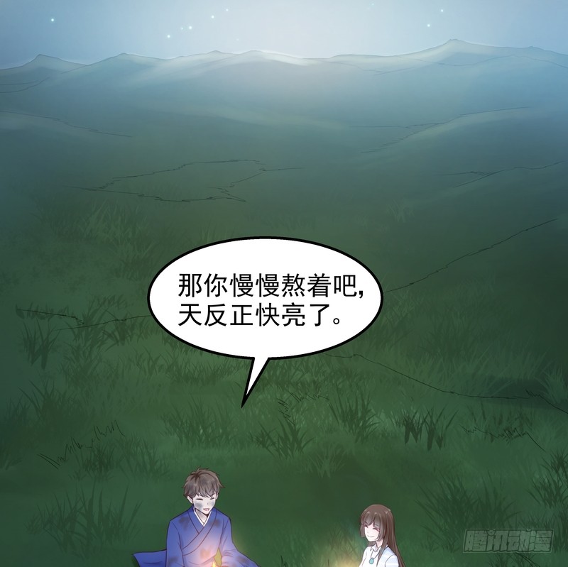 第51话-第51话