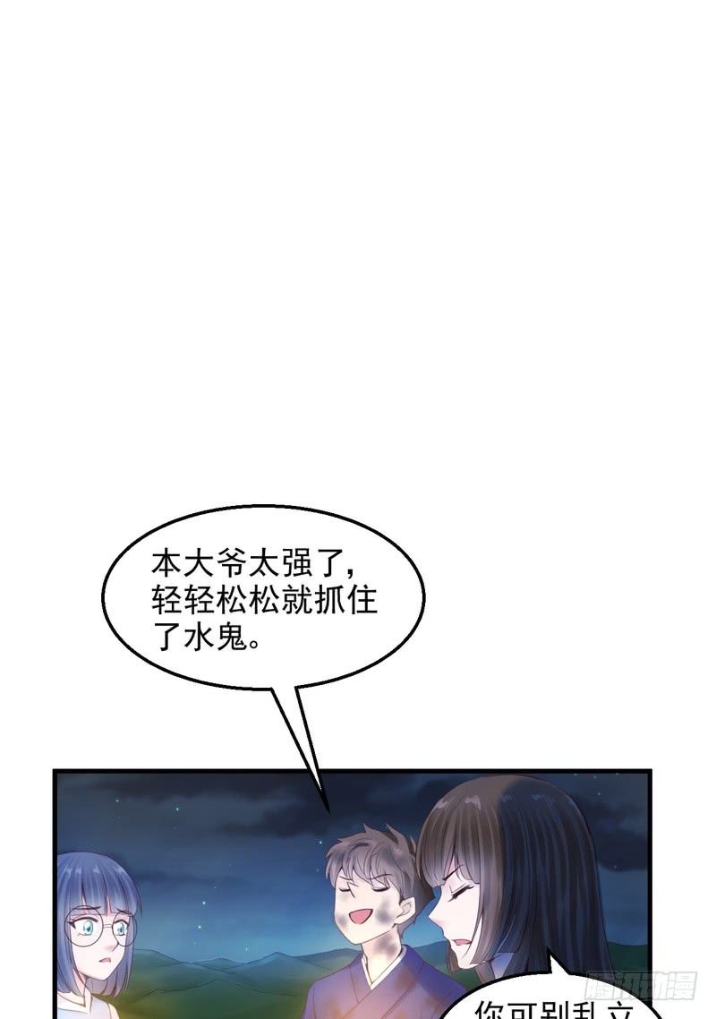 第51话-第51话