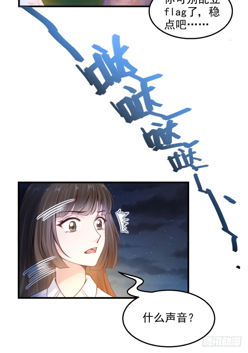 第51话-第51话