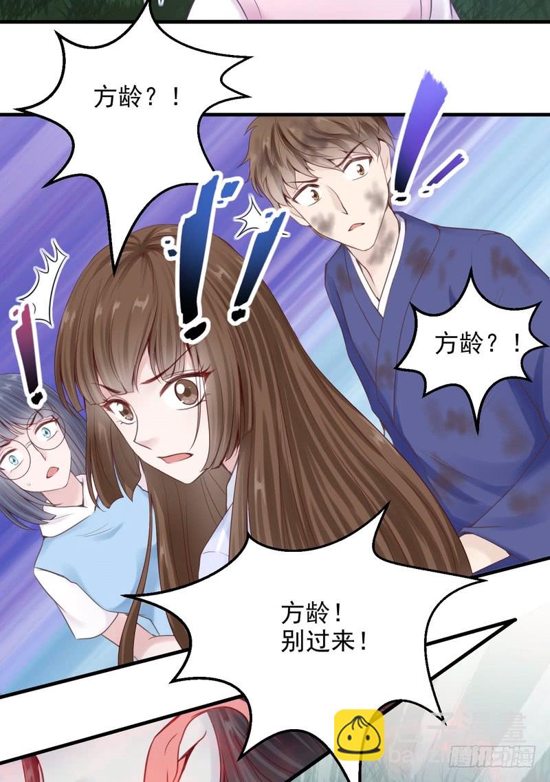 第51话-第51话