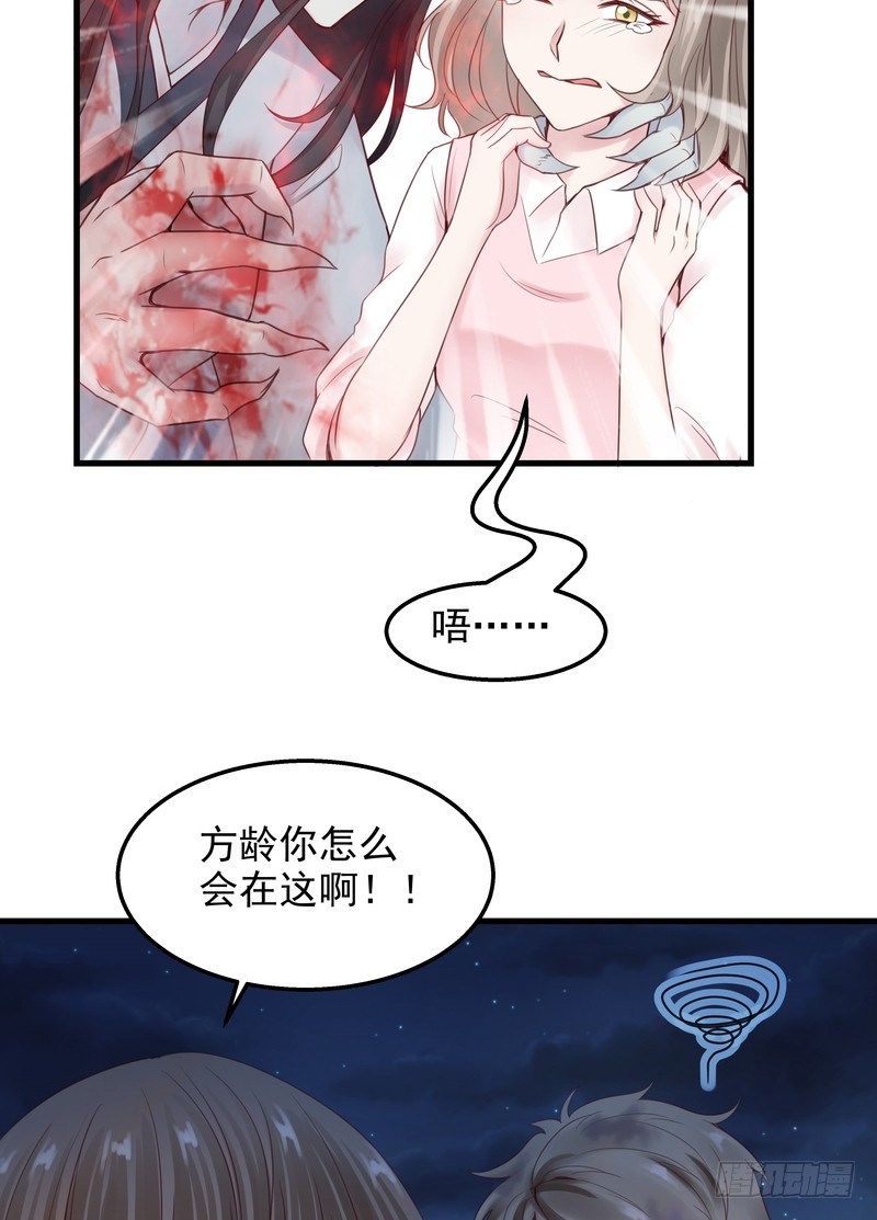 第51话-第51话