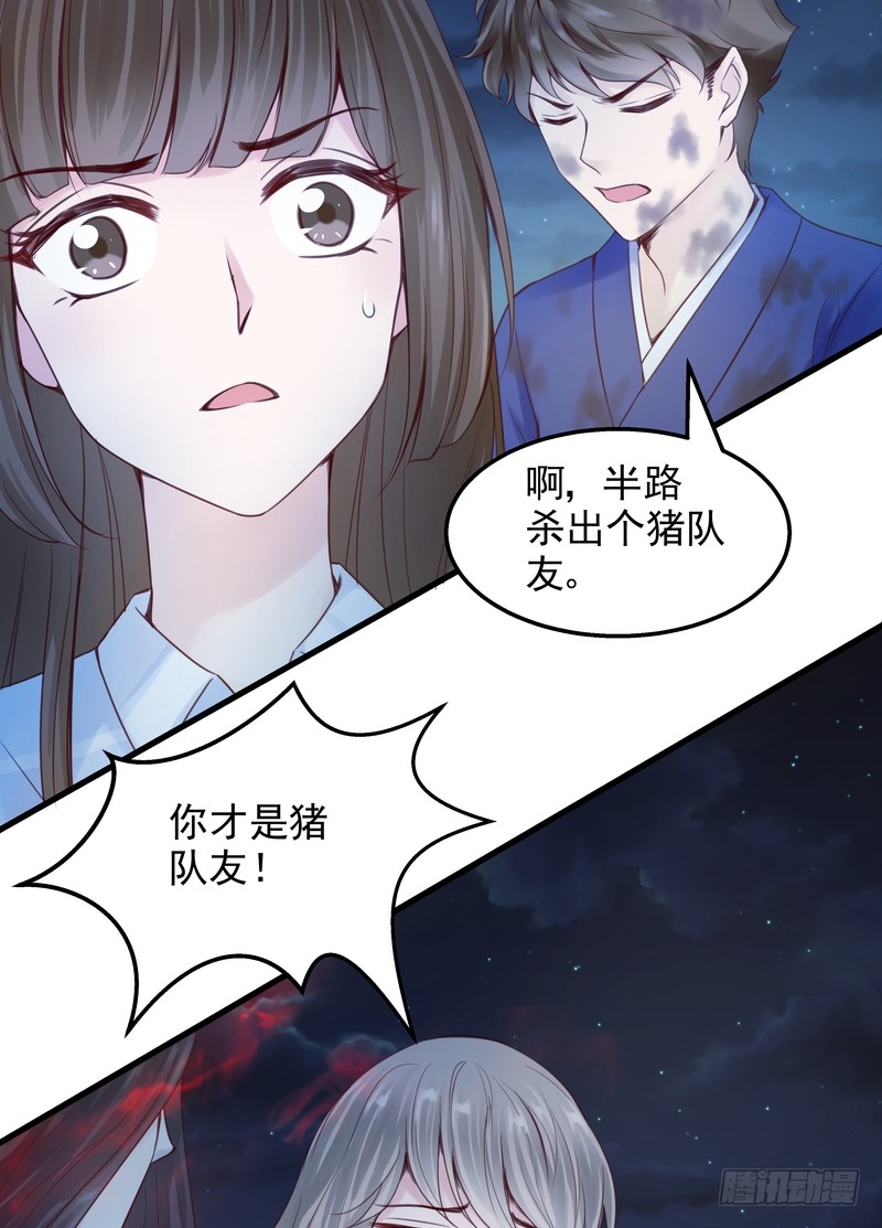 第51话-第51话