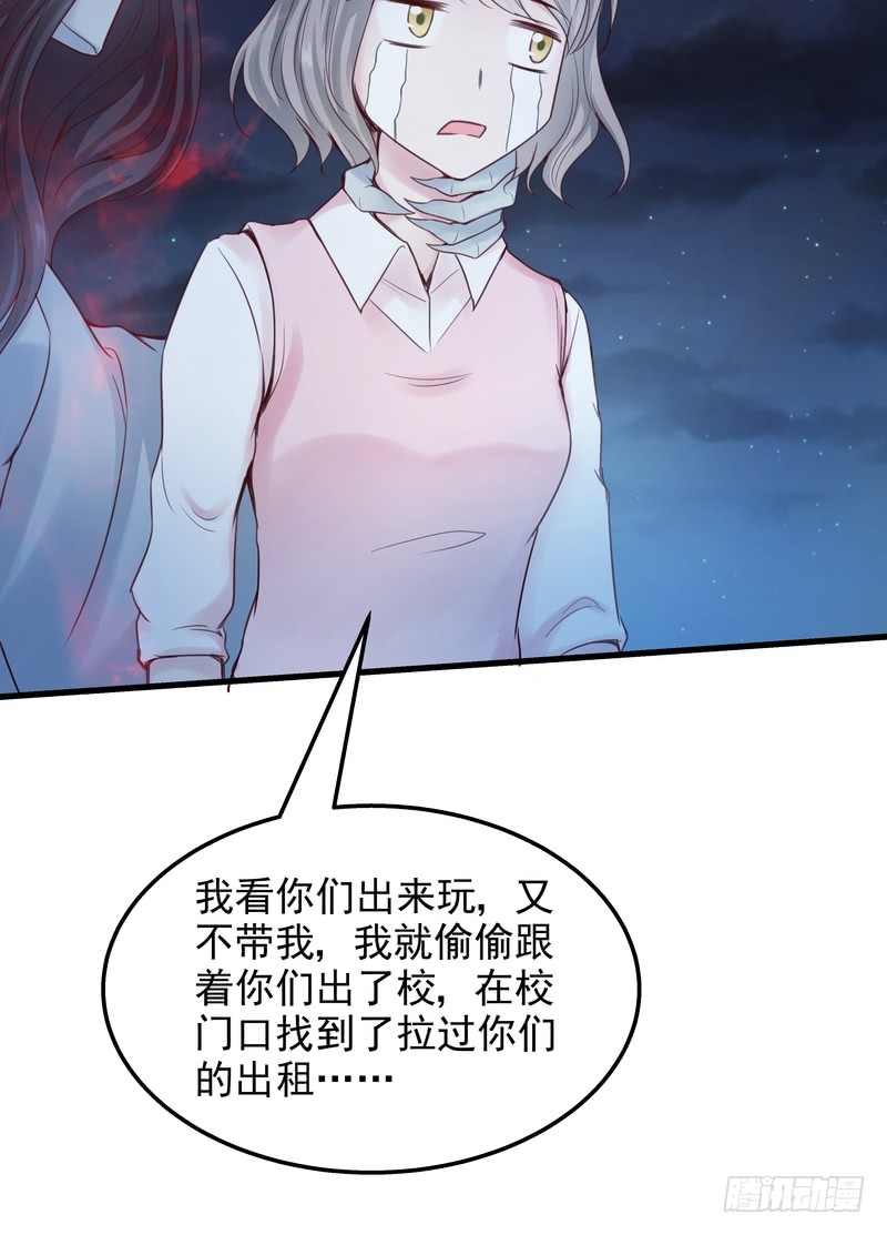 第51话-第51话