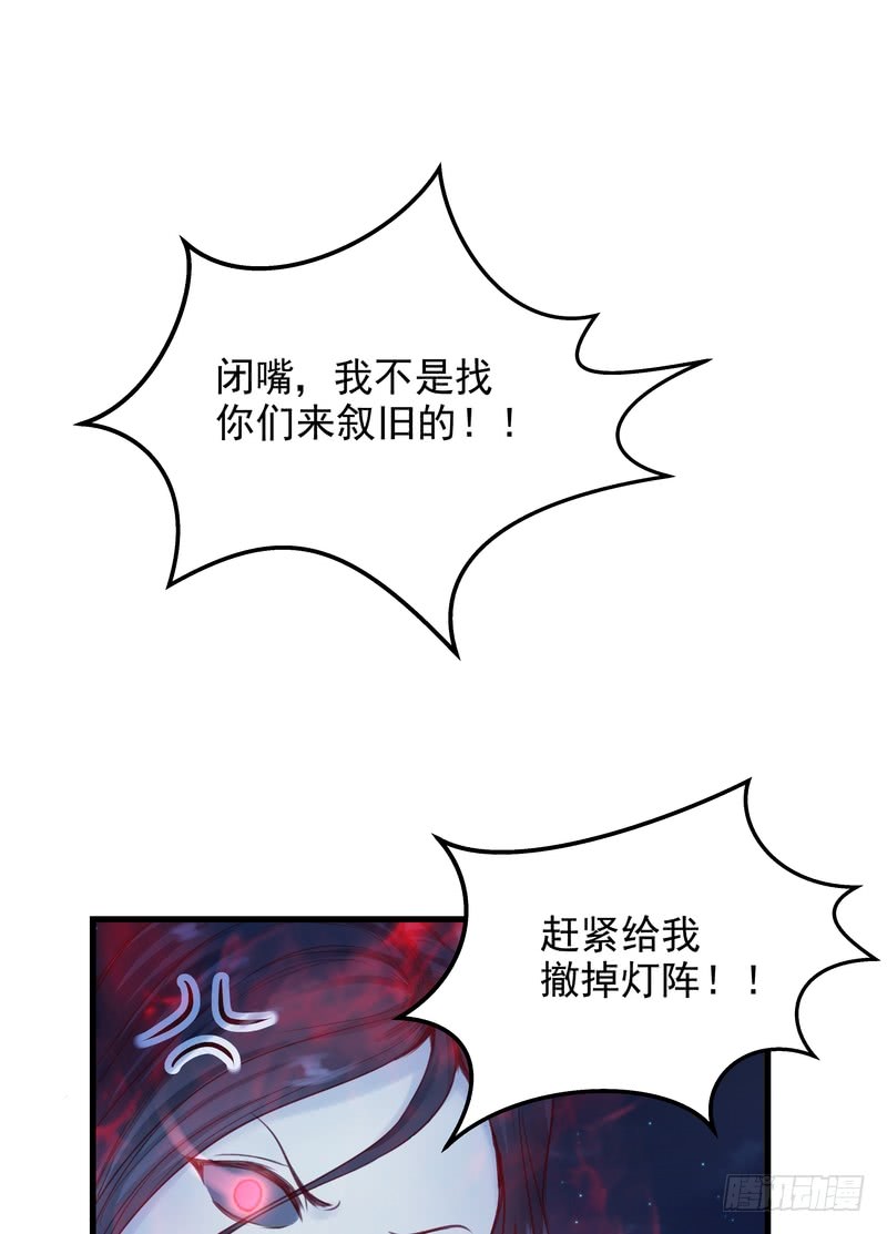第51话-第51话
