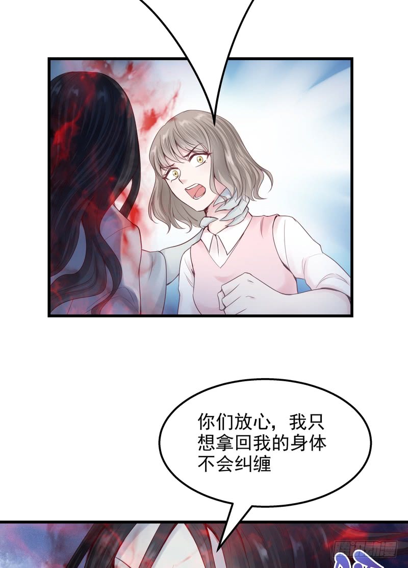 第51话-第51话