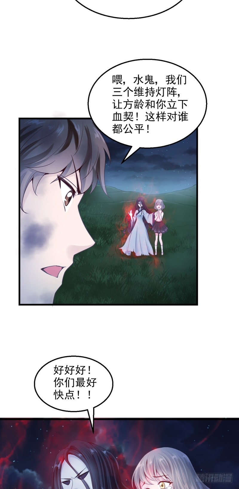 第51话-第51话