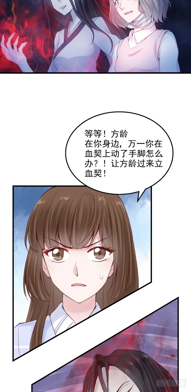 第51话-第51话