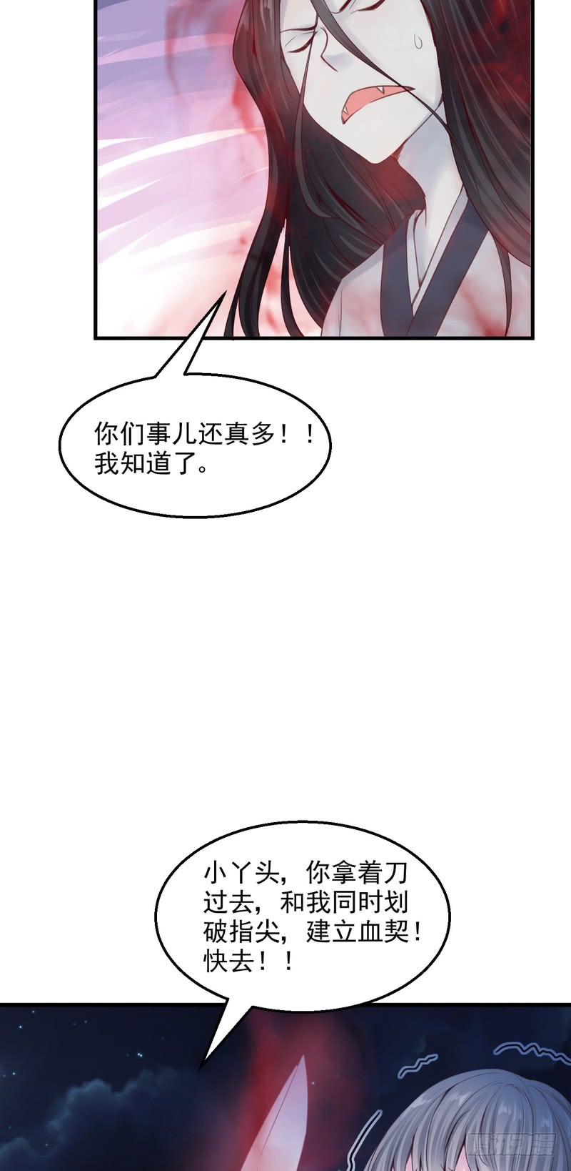 第51话-第51话