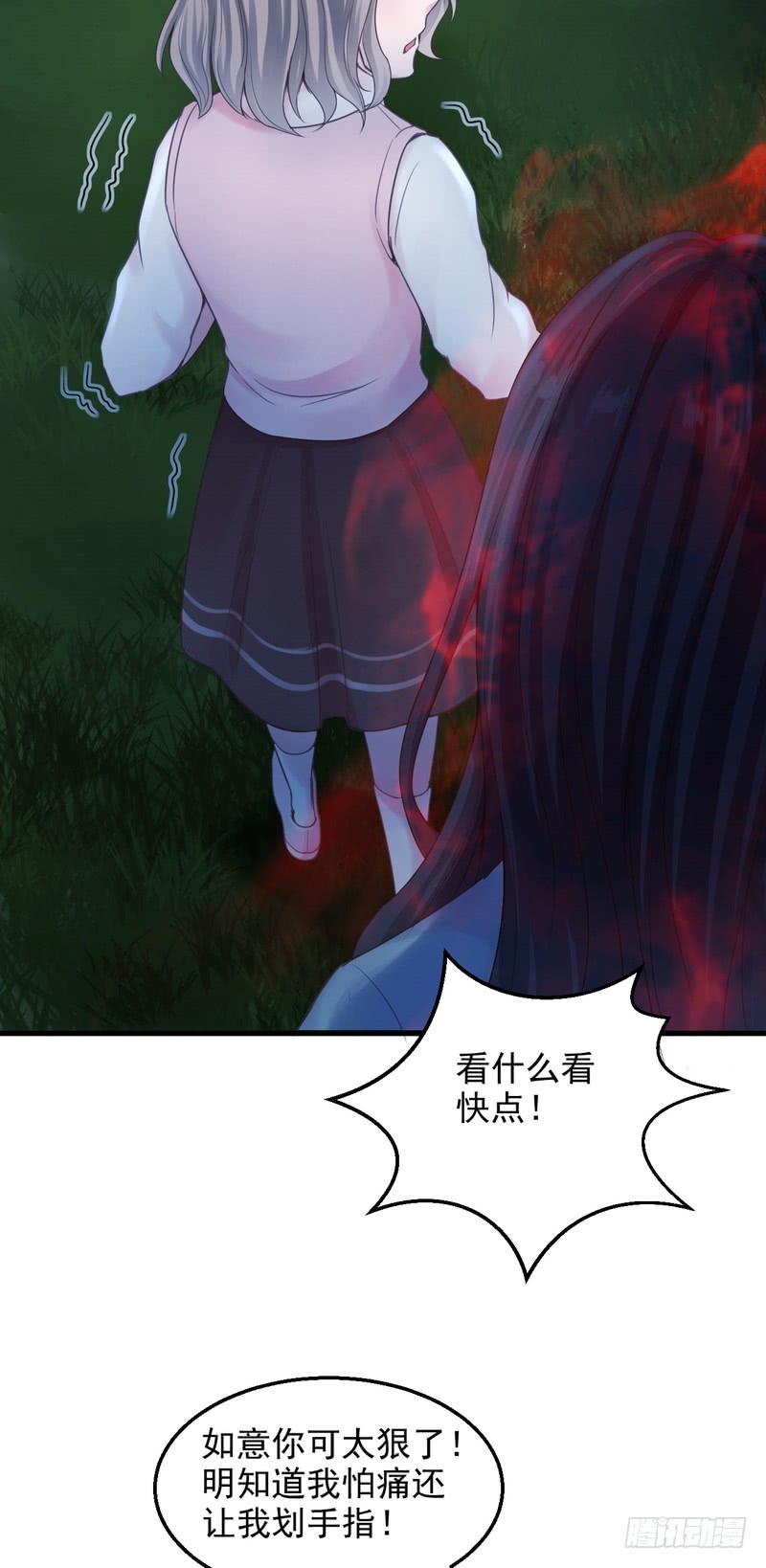 第51话-第51话
