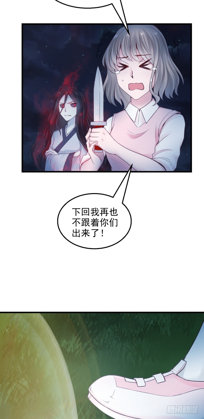 第51话-第51话