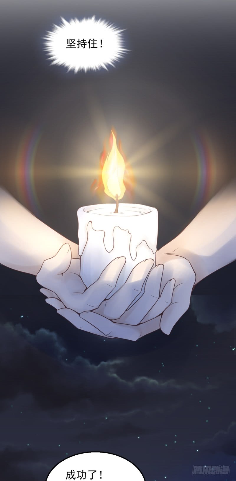 第51话-第51话