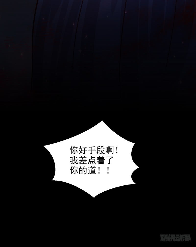 第51话-第51话