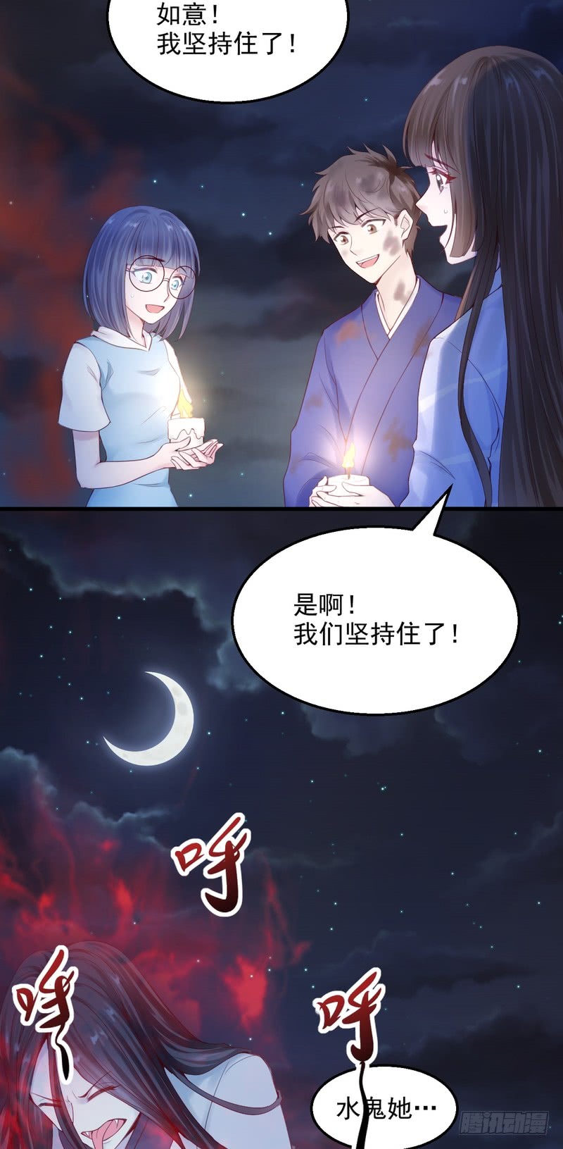 第51话-第51话