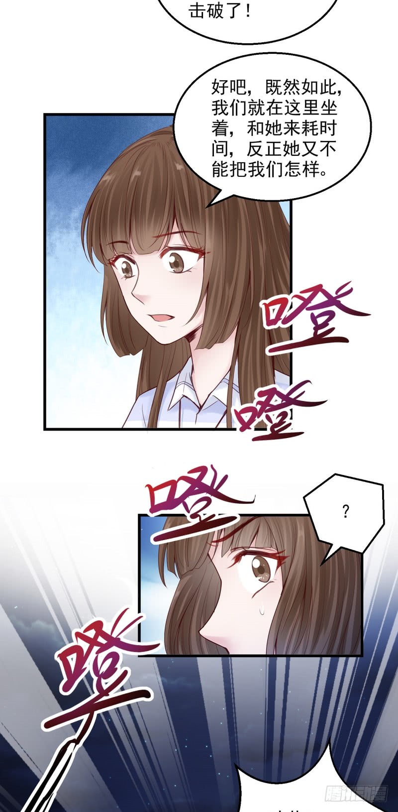 第51话-第51话