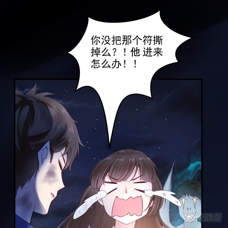 第51话-第51话