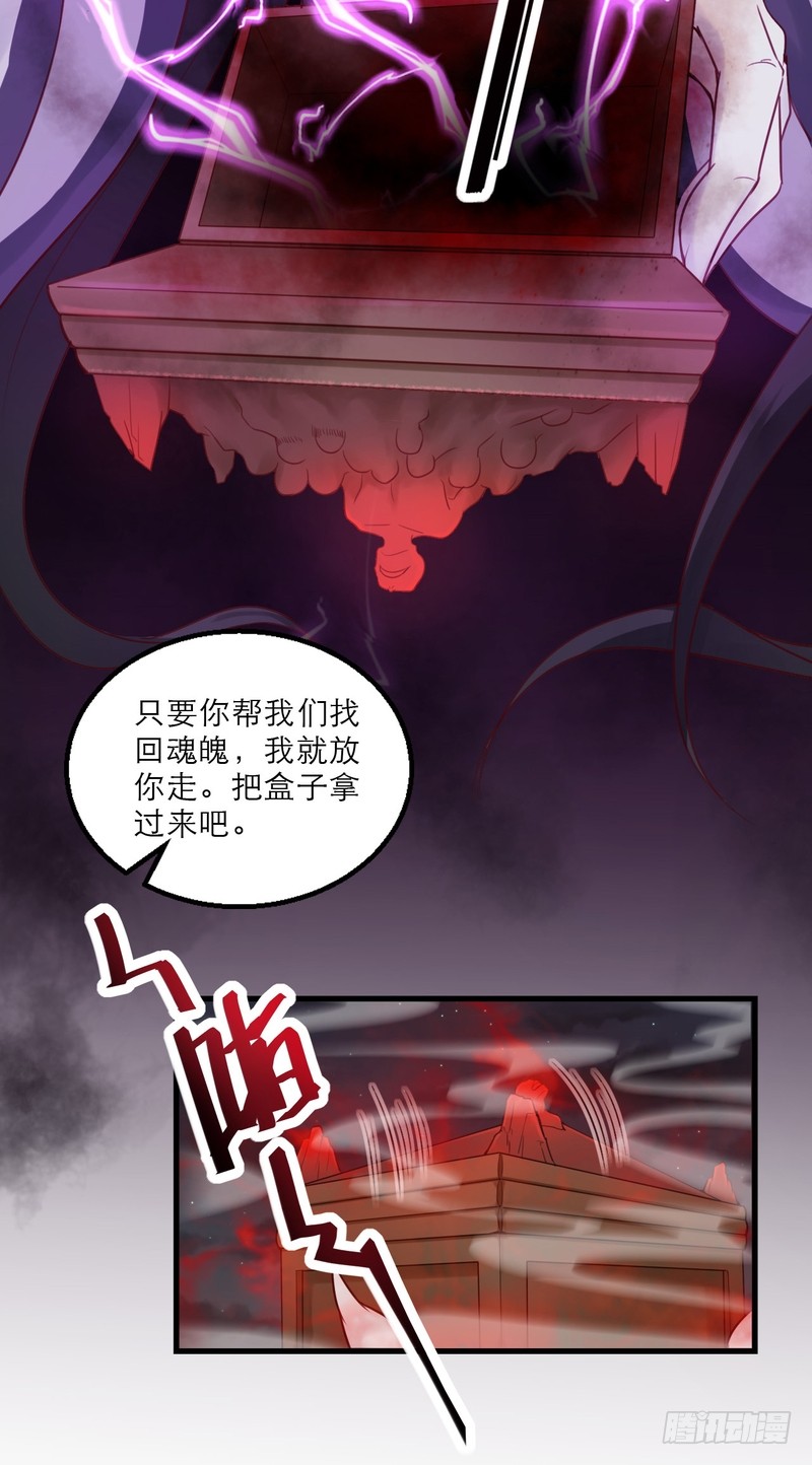 第53话-第53话