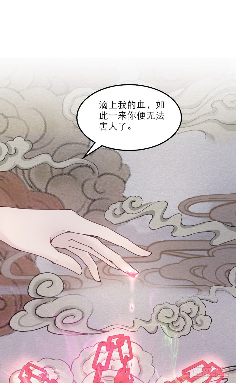第53话-第53话