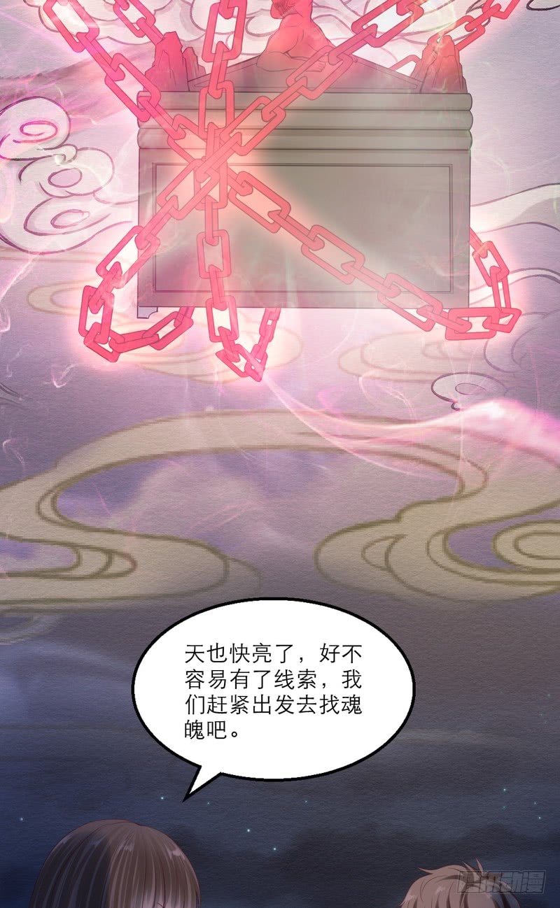 第53话-第53话