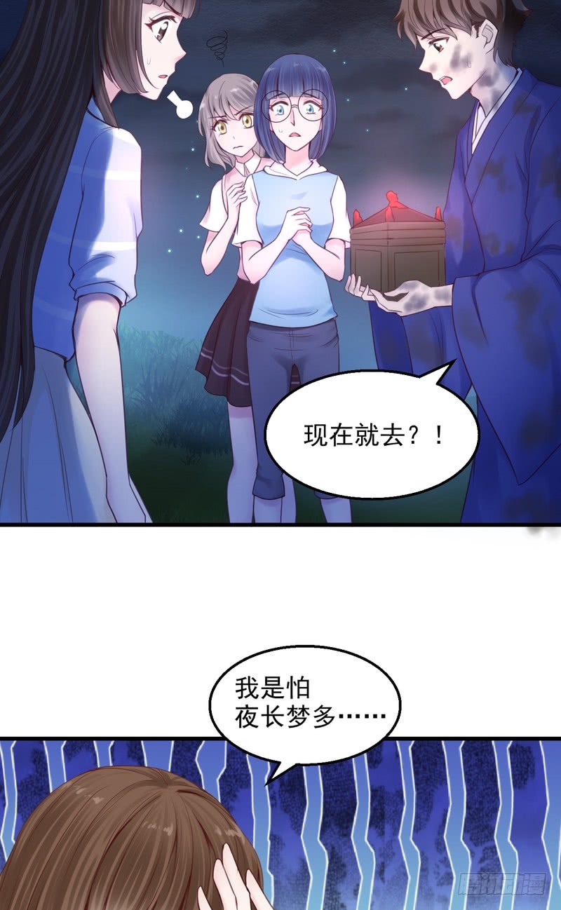 第53话-第53话