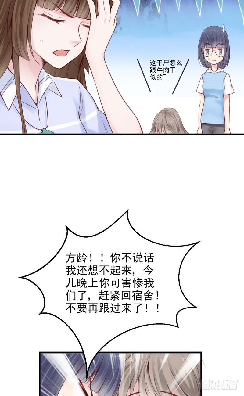 第53话-第53话