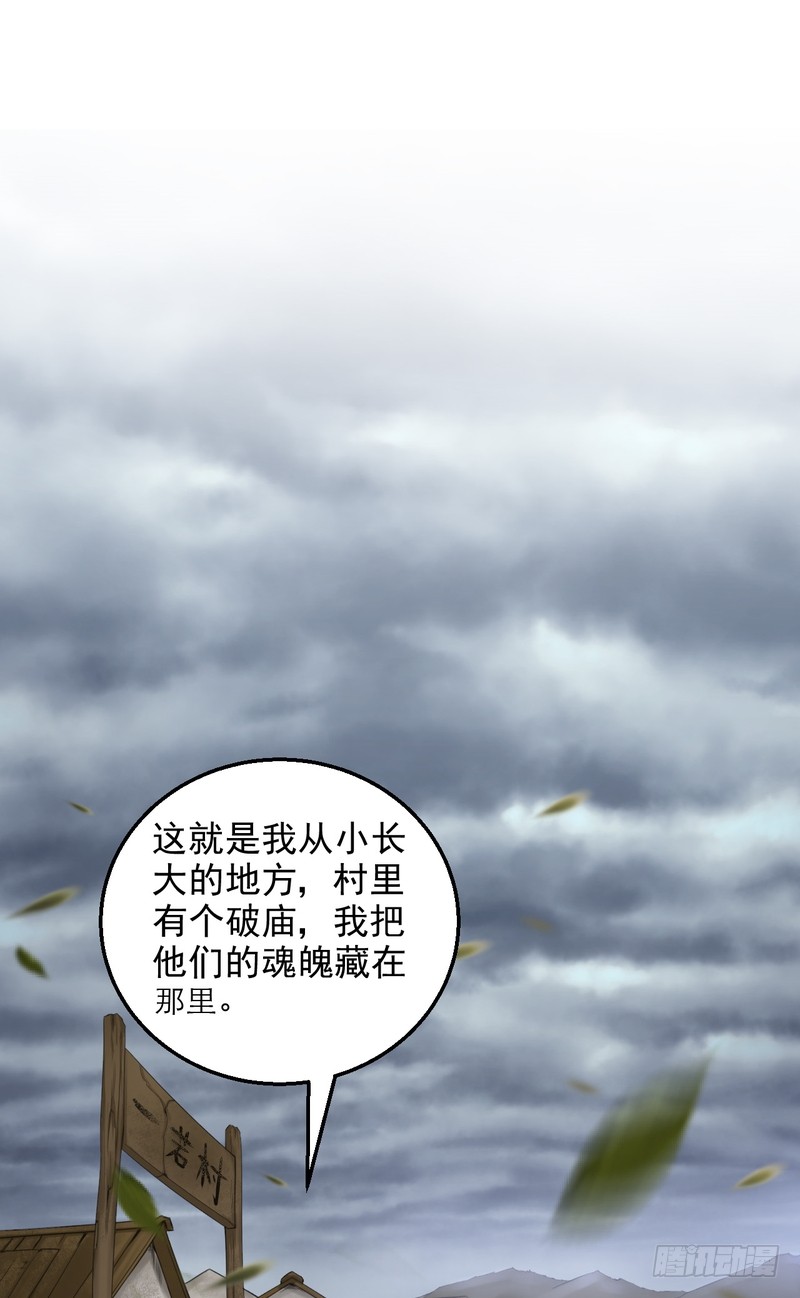第53话-第53话