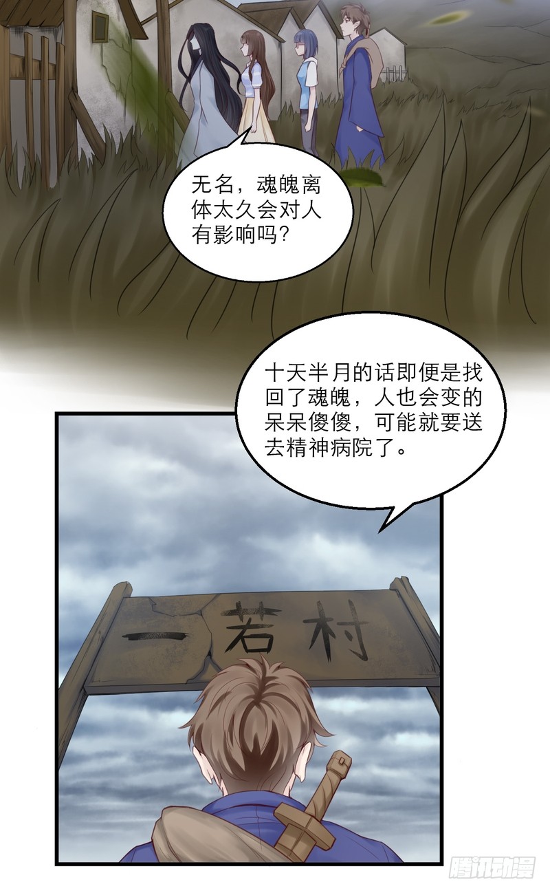 第53话-第53话