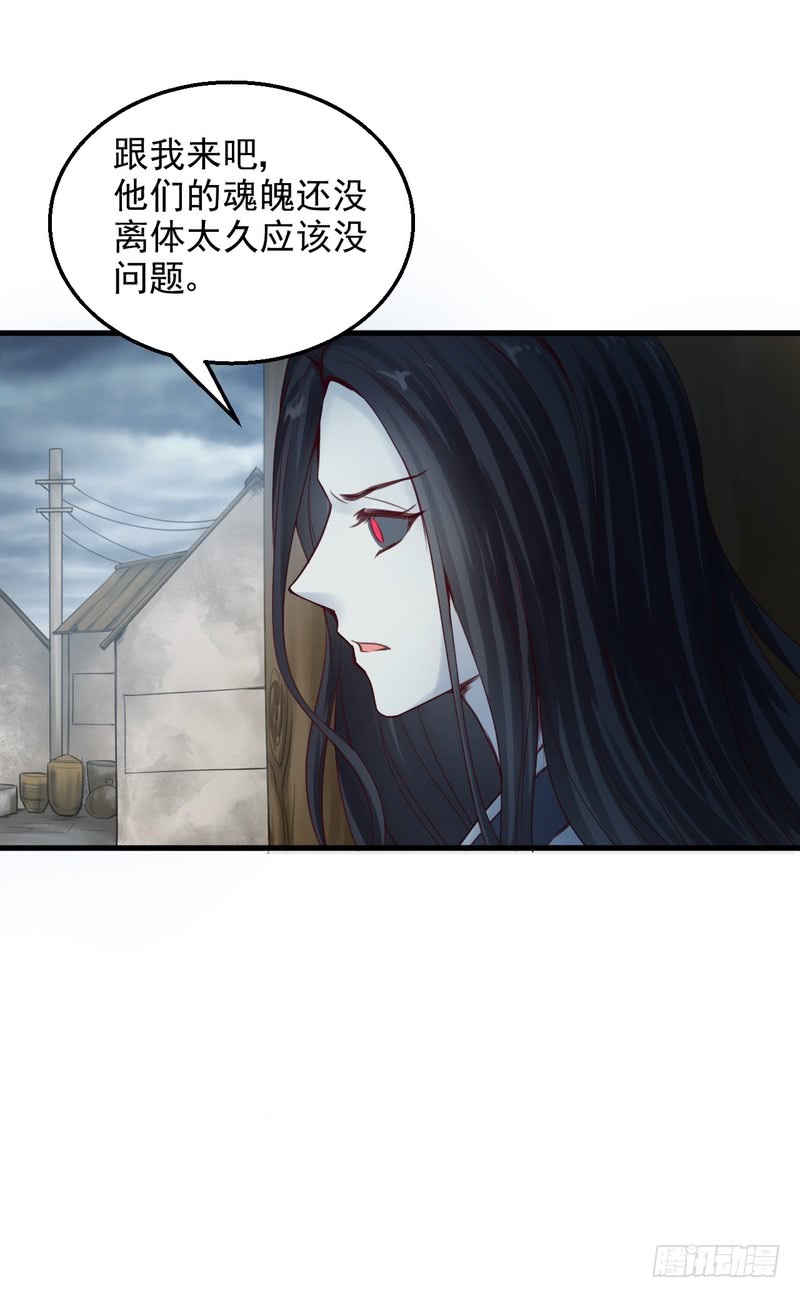 第53话-第53话