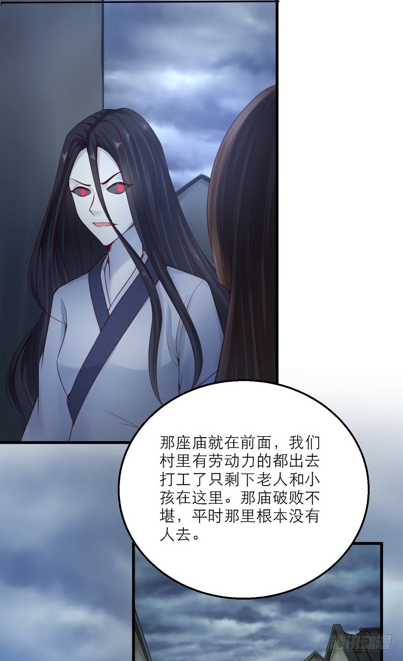第53话-第53话