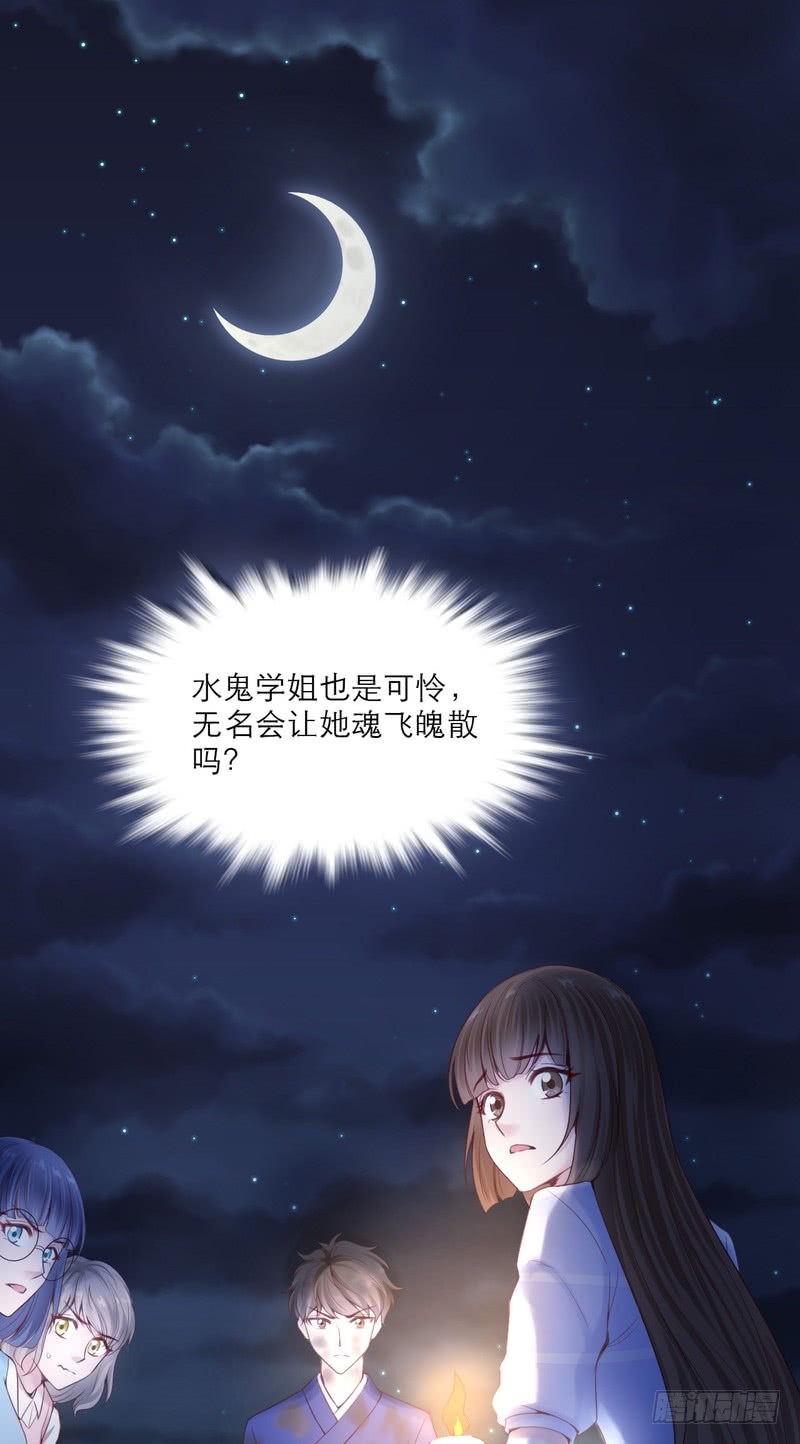 第53话-第53话
