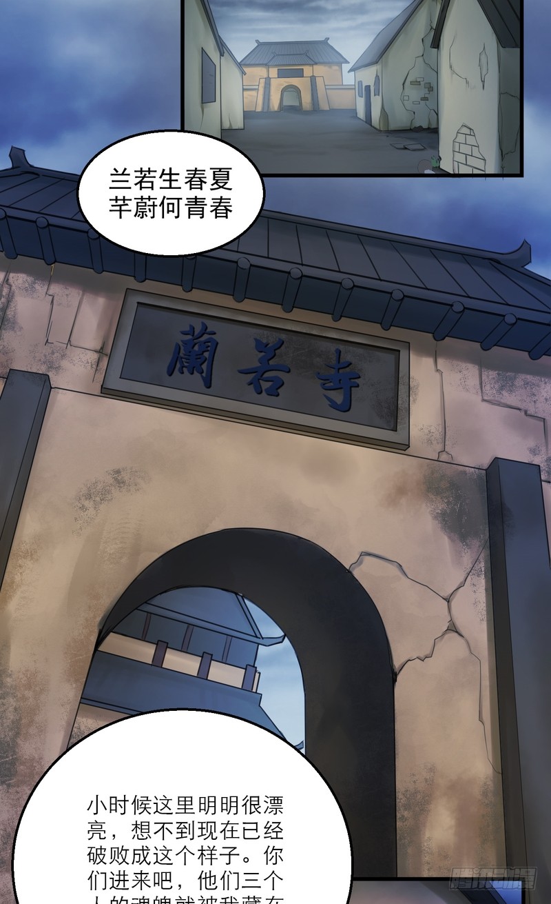 第53话-第53话