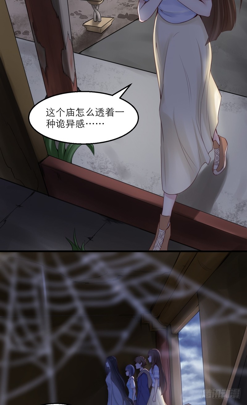 第53话-第53话