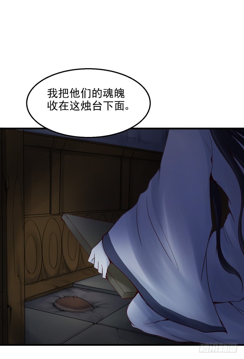 第53话-第53话