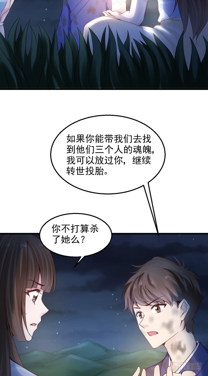第53话-第53话
