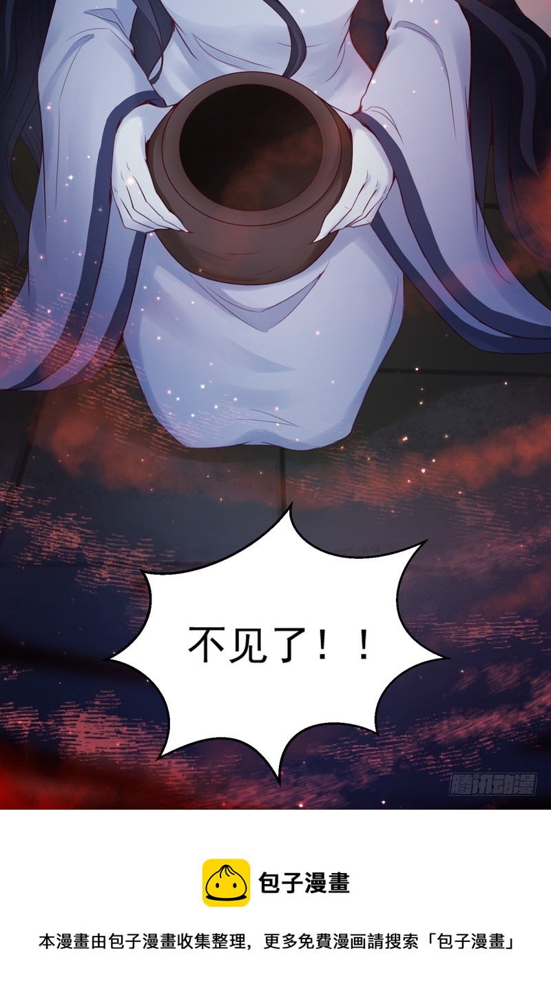 第53话-第53话