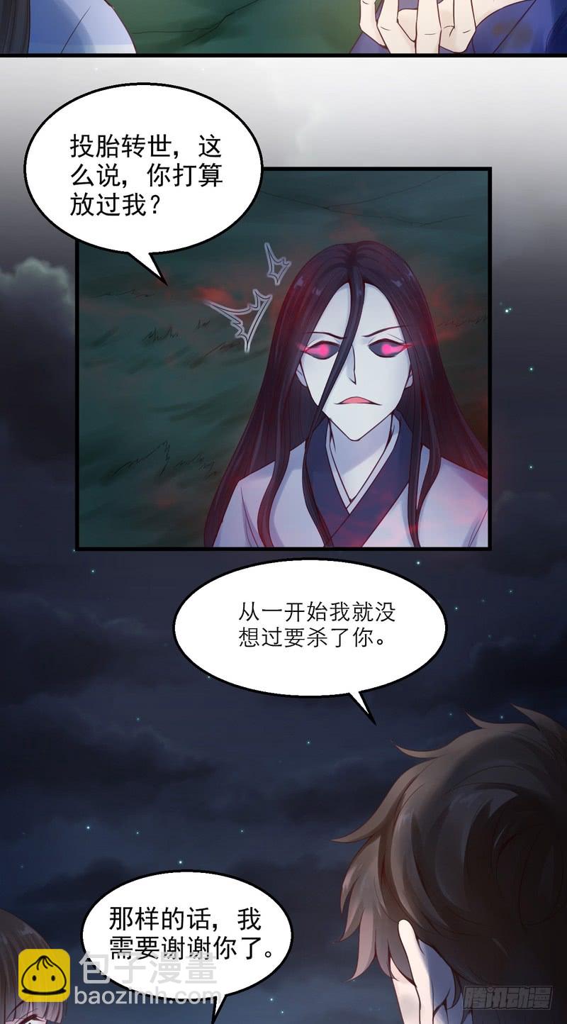 第53话-第53话