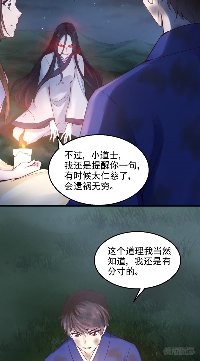第53话-第53话
