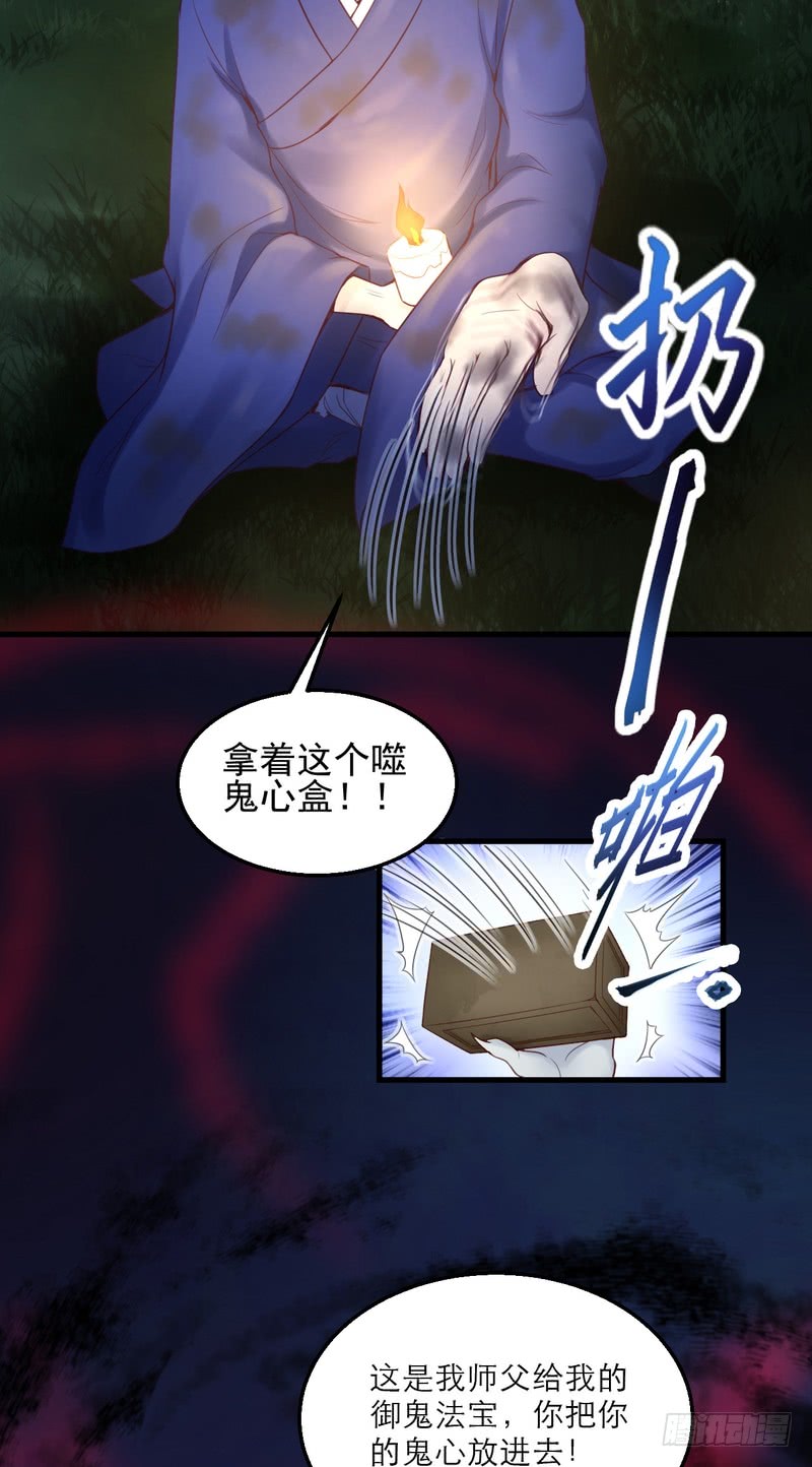 第53话-第53话
