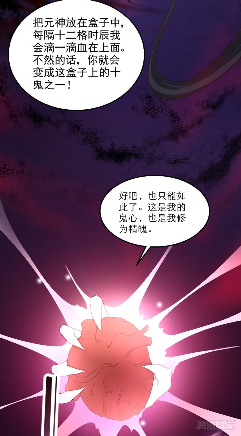 第53话-第53话
