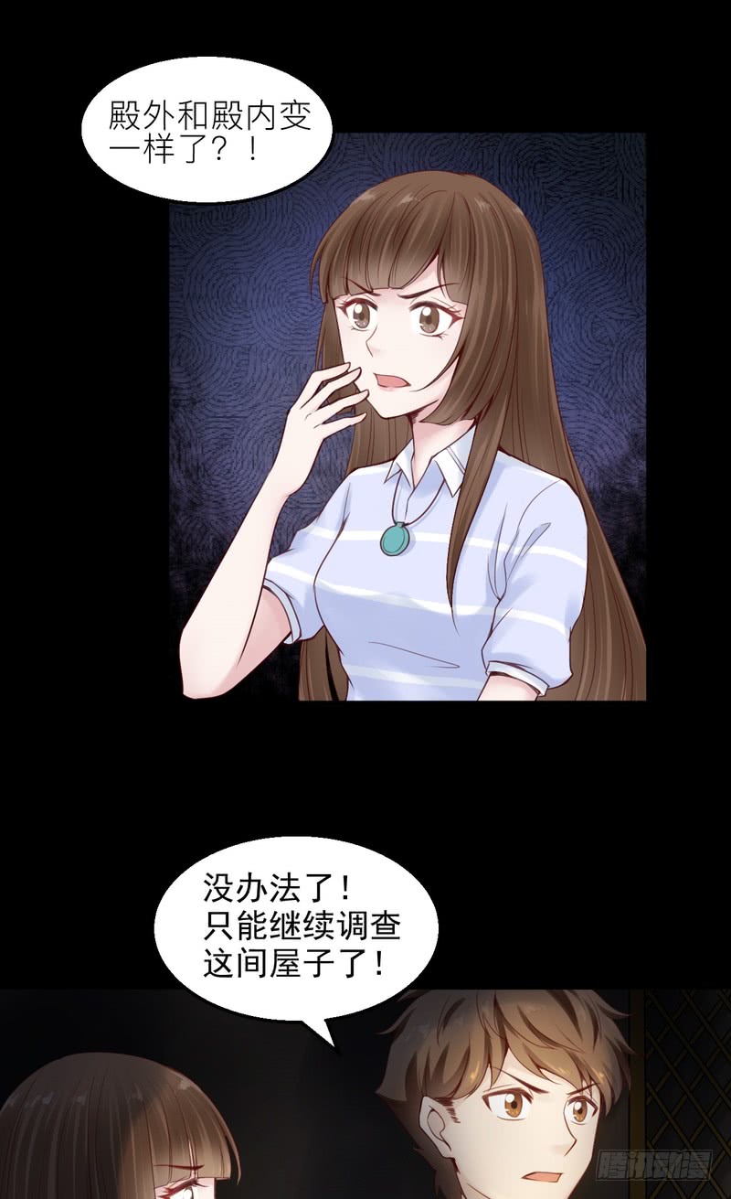 第55话-第55话