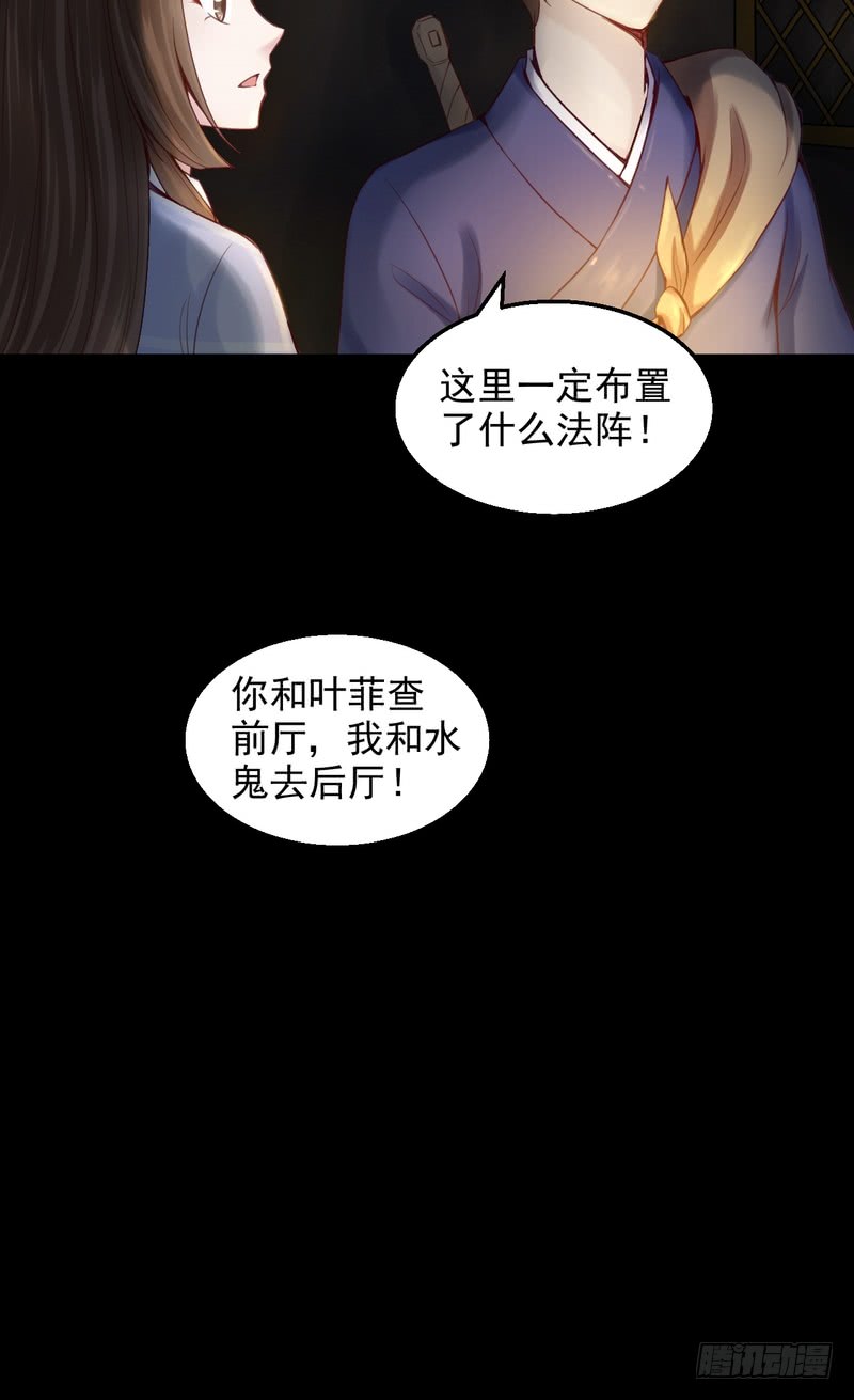 第55话-第55话