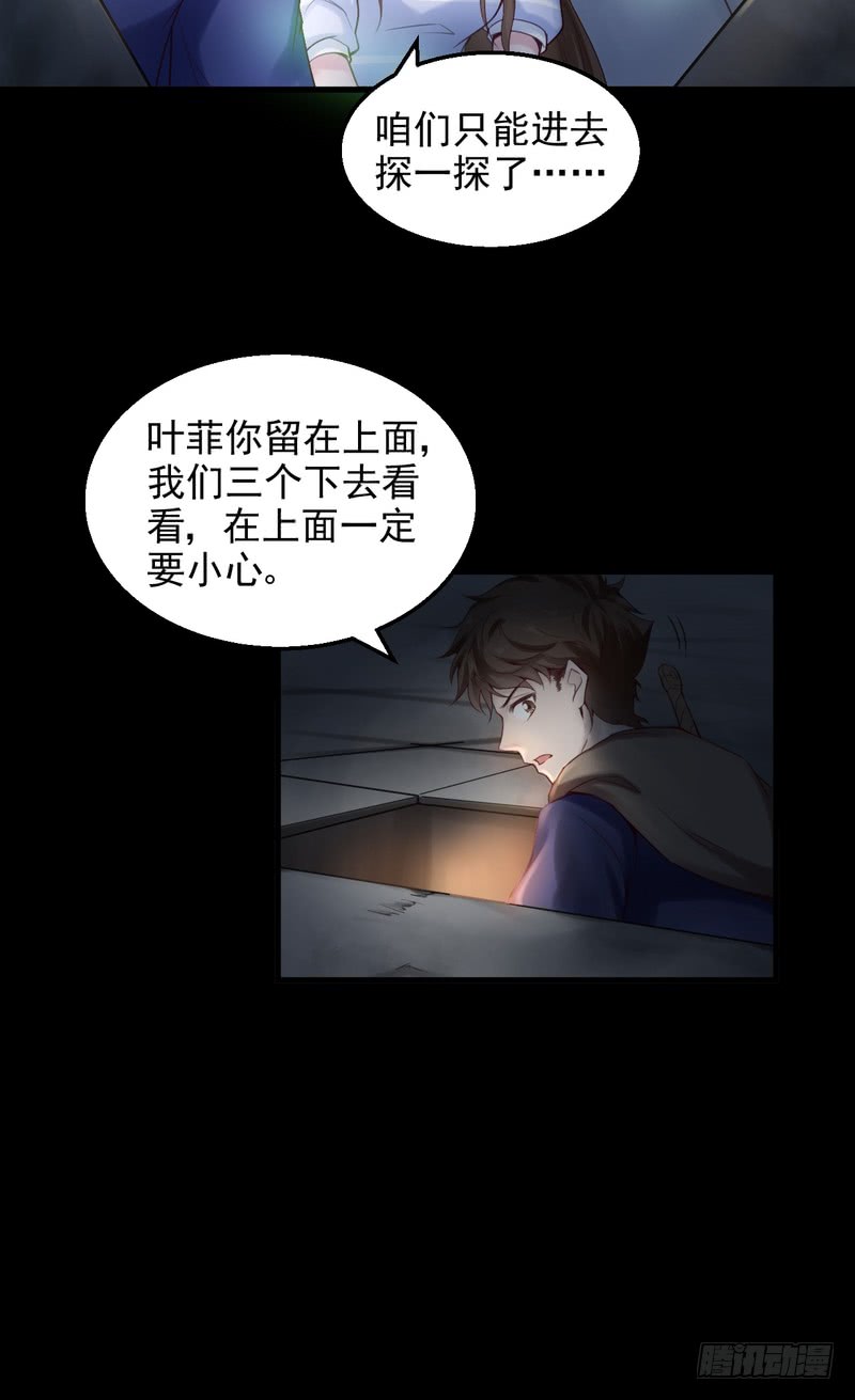 第55话-第55话