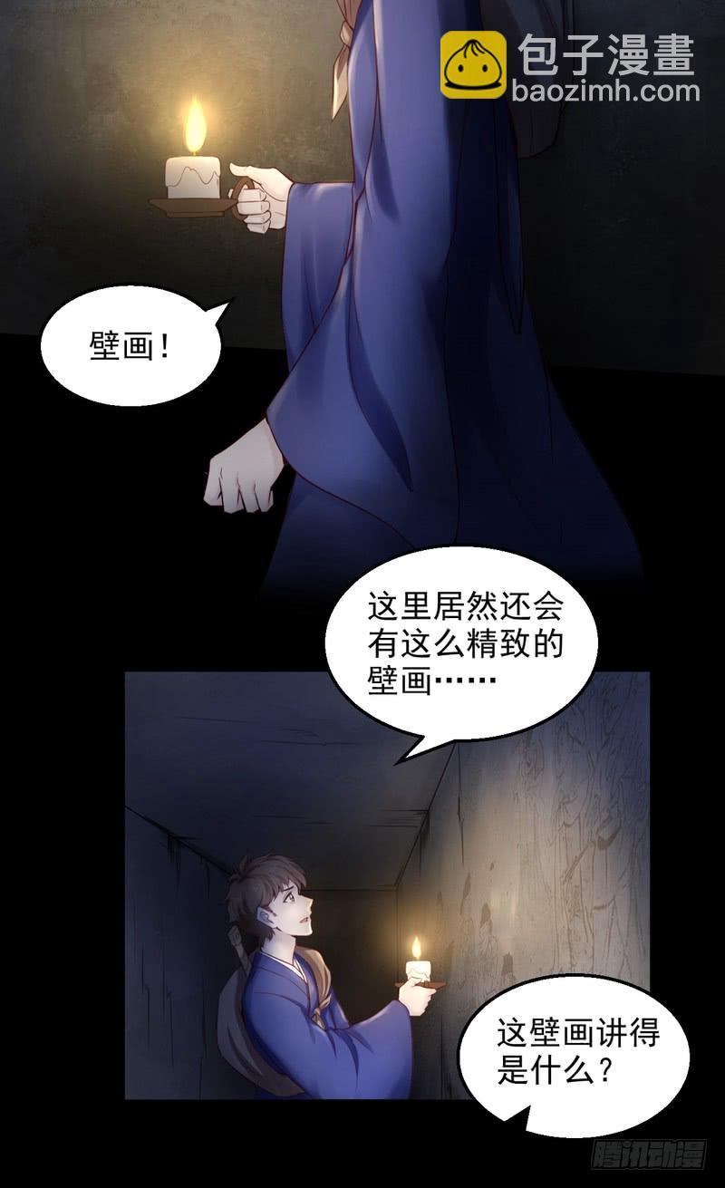 第55话-第55话