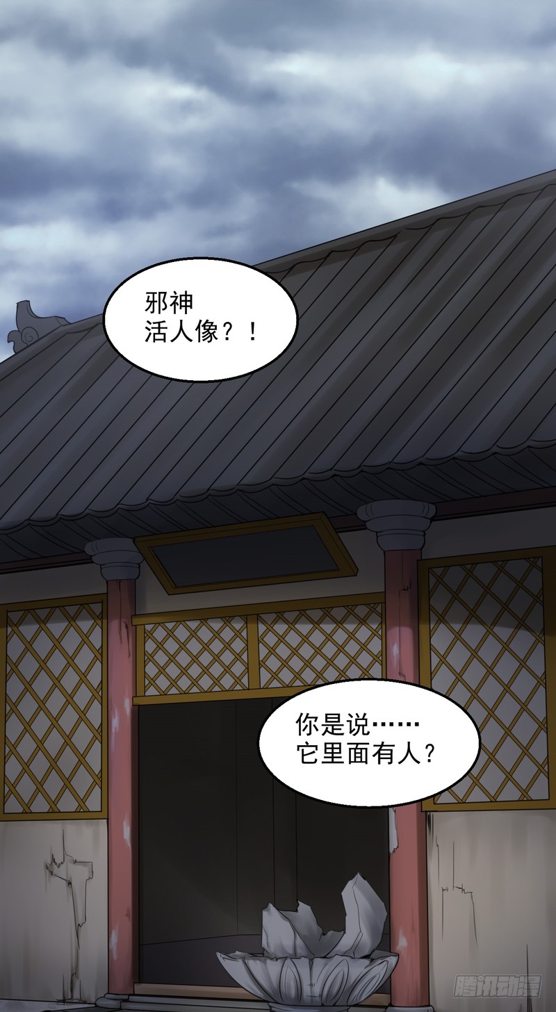 第55话-第55话