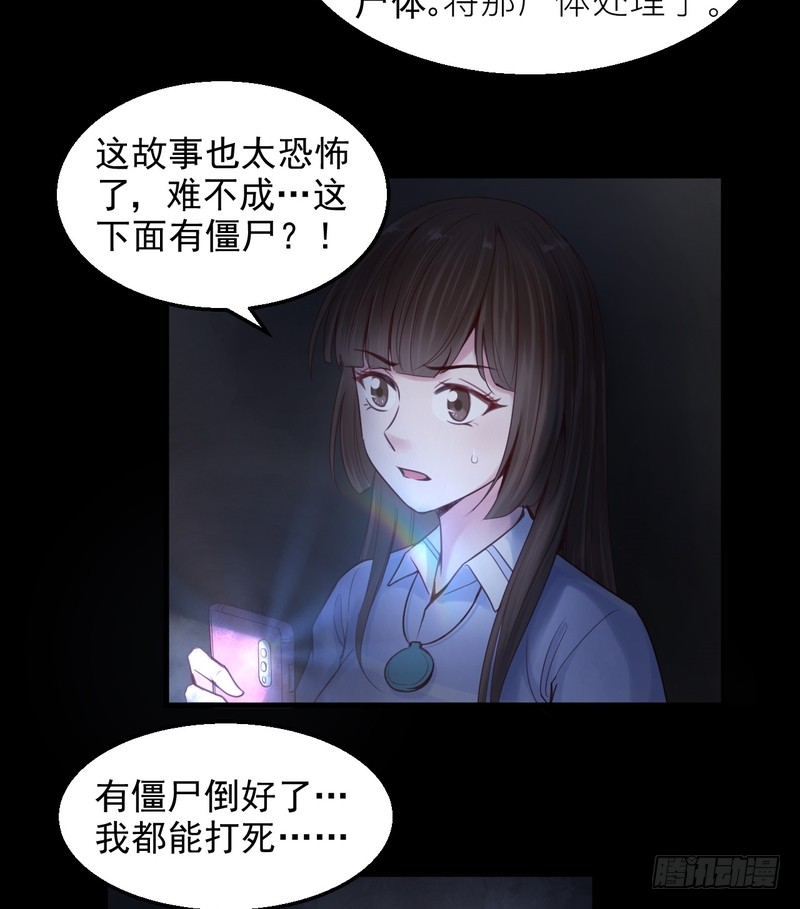 第55话-第55话