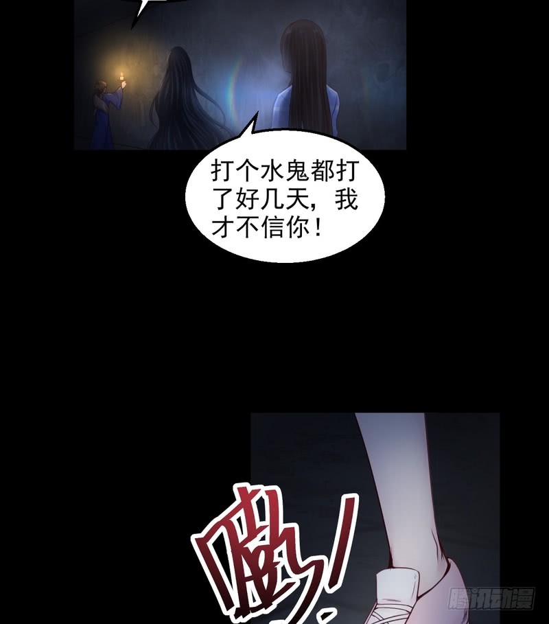 第55话-第55话