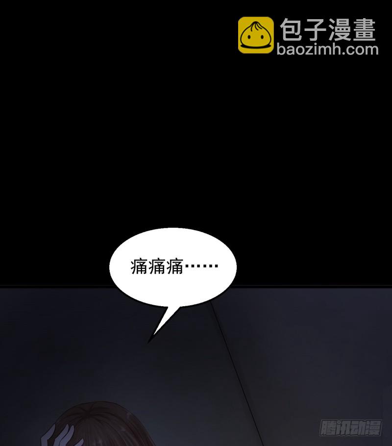 第55话-第55话