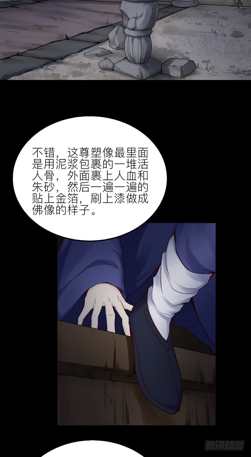 第55话-第55话