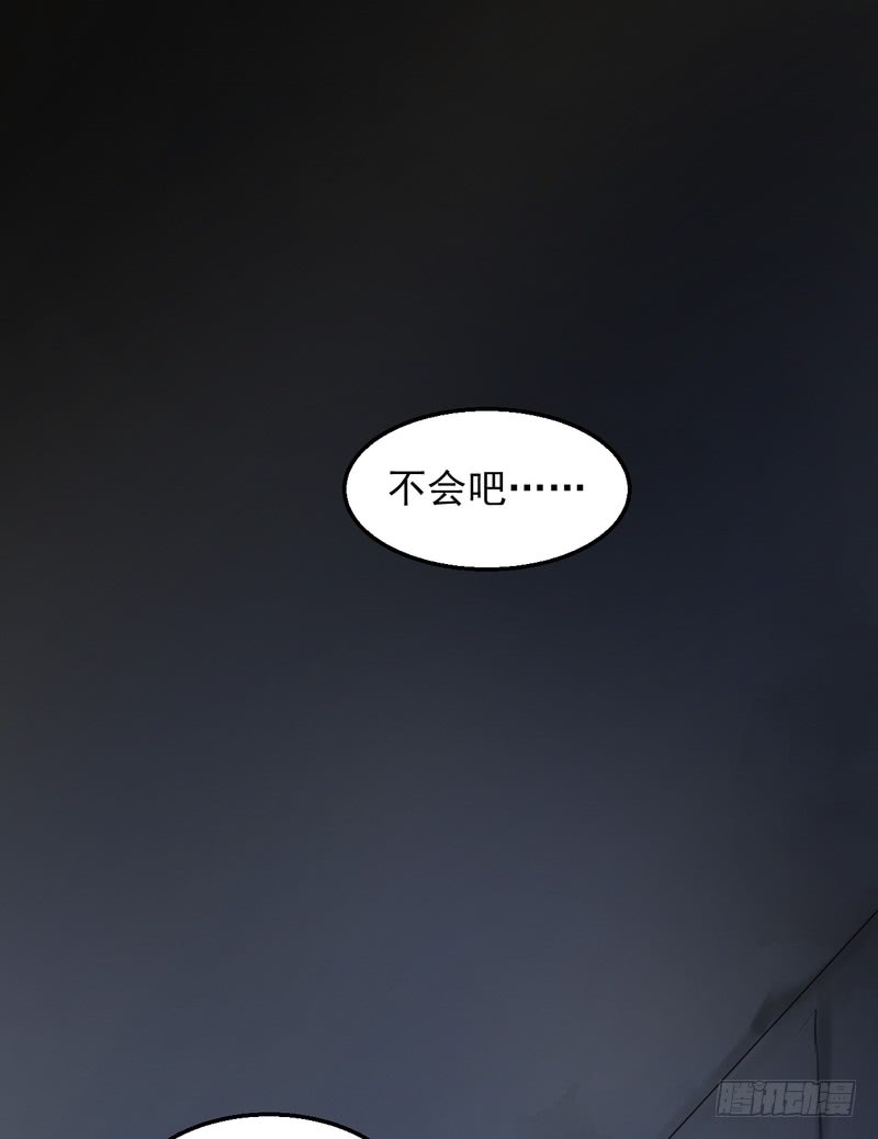 第55话-第55话